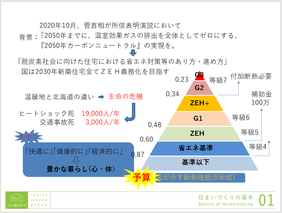 スクリーンショット (4).png