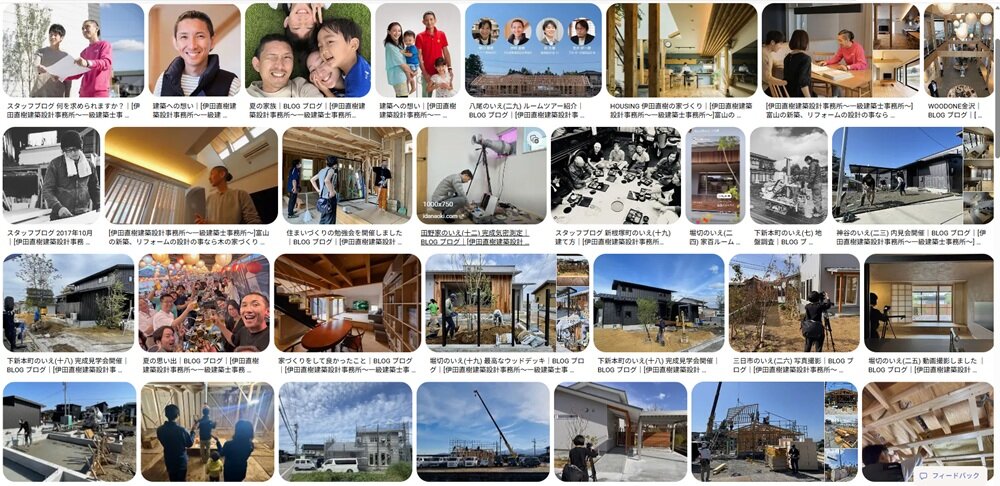 15年分のブログを見返して思ったこと