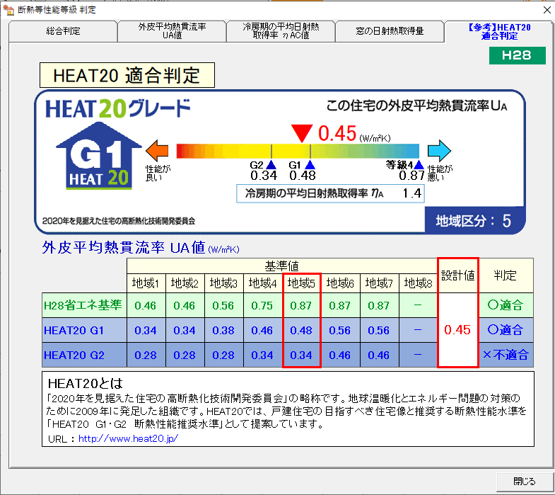 スクリーンショット (56).png