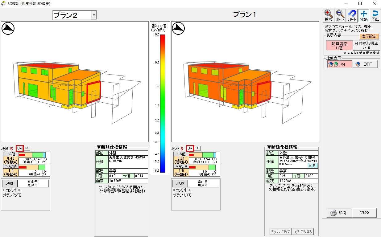 3D外皮性能表示.jpg