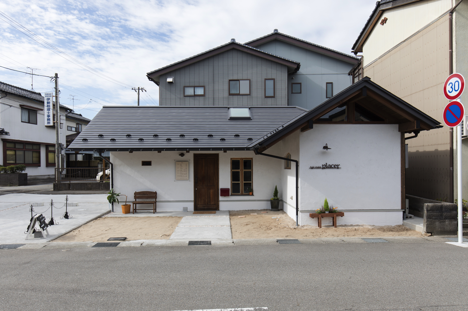 「富山市の小さな美容院」